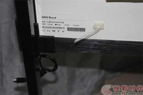 从黑板到智能屏 传统电子白板与交互式白板的革新与选择