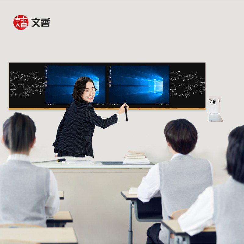 文香86英寸纳米智慧黑板 4K双屏加长版如何重塑交互式教学体验