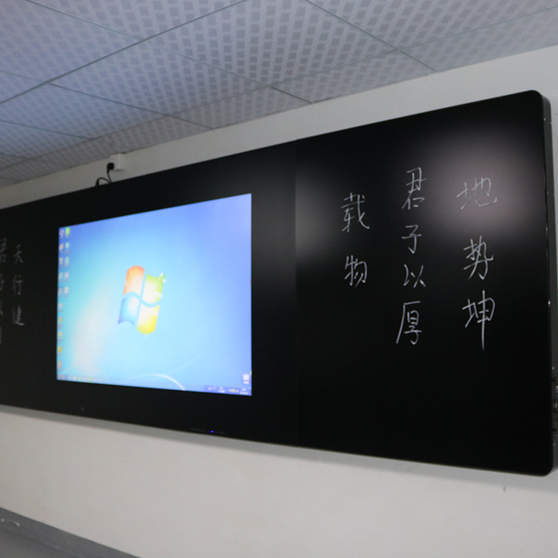 鸿合TB-H811A 86寸交互式智能黑板 重塑教育培训的交互式白板体验