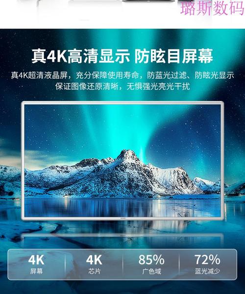 左一仁seewo希沃一体机教学家用会议触摸平板交互式智能大屏电子白板